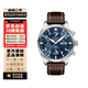 【二手99新】萬(wàn)國(guó)(IWC)飛行員系列 精鋼 自動(dòng)機(jī)械 二手男表 IW377714 表徑43mm