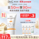 DR.G/drg蒂邇肌防曬霜乳高倍防曬美白二合一50mlSPF50+軍訓防曬霜