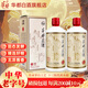華都匠酒53度醬香型500ml白酒醬酒 大曲坤沙高粱酒糧食酒 送長(cháng)輩宴會(huì ) 53度 500mL 2瓶 珍品