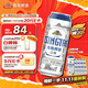 青島啤酒（TsingTao）精釀白啤 全麥釀造 500ml*12聽 整箱裝 雙十一熱賣