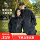 駱駝山海夾克外套男女士潮流防風(fēng)休閑運(yùn)動戶外登山服春秋季M13CA6V040
