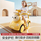 邁多熊兒童電動(dòng)車(chē)扭扭車(chē)遙控可坐人1-5歲男女寶寶滑滑車(chē)充電兒童玩具車(chē) 【遙控款】黃+大電瓶+藍牙音樂(lè )+推把圍欄+軟輪 可拆卸餐盤(pán)