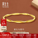 周生生黃金手鐲 GIN系列 足金莫比烏斯環(huán)手鏈女 93919K計價(jià) 06圈17.85克