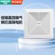 鴻雁排氣扇衛生間天花板吸頂管道式排風(fēng)扇廚房強力抽風(fēng)機換氣扇6寸