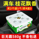 卡杰汽車(chē)香水車(chē)載香熏香膏汽車(chē)香膏車(chē)用固體香盒香氛新車(chē)除異味香氛 580G桂花清香-單盒