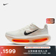 耐克頂級邁柔男子透氣輕便跑步鞋冬季新款專(zhuān)業(yè)NIKE VOMERO IQ4035 100帆白/黑/椰奶色/荷蘭橙 42.5