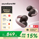 聲闊（SoundCore）【國家補貼】AeroClip耳夾式藍牙耳機無(wú)線(xiàn)開(kāi)放式運動(dòng)跑步耳機氣傳導耳機不入耳適用蘋(píng)果華為小米粉