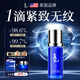 LA美國(guó)玻尿酸精華液抗皺緊致精華水原液美提拉白亮去黃抗衰老女男士