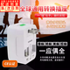 南啵丸全球通用轉換插頭出國旅行出差多功能電源轉換頭萬(wàn)能?chē)H插座轉換器充電通用適用英標日標歐標德標 全球通轉換插頭【白色/無(wú)USB】送收納袋 【一“插”在手 旅行無(wú)憂(yōu)】