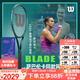 Wilson威爾勝網(wǎng)球拍BLADE V9薩巴倫卡澳網(wǎng)奪冠拍水鬼綠球拍專(zhuān)業(yè)拍全碳素 Blade 98 16*19 305g 2號柄