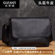 古梵緹（GUFANTI）真皮頭層牛皮男士時(shí)尚單肩斜挎包手機包個(gè)性郵差包生日禮物送老公 【黑色】真頭層牛皮·