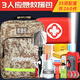 中加沃安應急救援包人防戰備應急包家庭地震自救包車(chē)載自駕旅行緊急救治包 標準款3人【35項共260件】