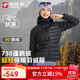 探路者（TOREAD）羽絨服鵝絨超輕戶(hù)外徒步防風(fēng)防寒秋冬保暖外套 黑色女 M