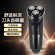 電動(dòng)剃須刀【飛利浦平替】男士刮胡刀水洗刀頭家電神器胡須刀理發(fā)器生日禮物送男友生日父親節禮物 【強勁剃須】三刀頭