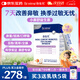 合生元(BIOSTIME)小鼻舒益生菌兒童舒敏好鼻子鼻炎益生菌28袋