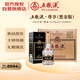五糧液 黑金 2025年 濃香型白酒 52度500ml 原箱 超高端