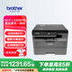 兄弟（brother）DCP-L2508DW激光家用辦公打印機復印機掃描機一體機手機連接學(xué)生用雙面無(wú)線(xiàn)有線(xiàn)2535dw升級款