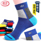 浪莎純棉襪子男士秋冬季男襪中筒全棉襪運動(dòng)吸汗透氣襪