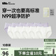 蕉下一次性?xún)妊澟咳諕亙纫驴咕眯谐霾畋銛y滅菌免洗 N99凈菌