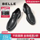 百麗（Belle）商務(wù)正裝皮鞋男牛皮通勤結婚宴會(huì )皮鞋B3GK3CM1 黑色-單里 42 (260mm)