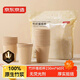 京東京造 紙杯一次性杯子 加厚食品級竹纖維商務(wù)家用水杯230ml【60只】