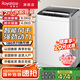 榮事達(dá)（Royalstar）全自動(dòng)波輪洗衣機(jī)家用租房節(jié)能大容量一鍵脫水藍(lán)光 12KG洗滌脫水容量【智能風(fēng)干 強(qiáng)勁動(dòng)力】