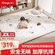 丸丫寶寶爬行墊嬰兒加厚家用爬爬墊xpe兒童整體墊1.8*2.0米2.5CM-軌道