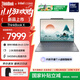 ThinkPad聯(lián)想ThinkBook X 2025 英特爾酷睿Ulltra二代處理器 13.5英寸商務(wù)輕薄筆記本電腦 Ultra5-225H 32G 1T 01CD觸屏