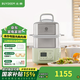 北鼎（Buydeem）電蒸鍋 大容量家用蒸鍋 燉蒸煮一體多用途鍋 智能可視電燉鍋 雙層定時(shí)保溫多功能鍋不銹鋼蒸汽鍋 G56A淺杉綠|含二層蒸架+玻璃燉蠱+白盤(pán)10L