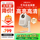 小明 Q3 Pro 云臺投影儀 家用便攜1080P高清家庭影院游戲投影機（已接入米家 遠場(chǎng)語(yǔ)音 杜比音效）