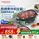 摩飛電器（Morphyrichards）【國家補貼】二代多功能鍋 家用電火鍋電煮鍋電蒸鍋 5升分體式蒸煮一體不沾煎烤料理鍋MR9099綠