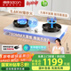 帥康（Sacon）【炊煙灶Pro】白色 燃氣灶煤氣灶雙灶天然氣 嵌入式5.6kW煙灶聯(lián)動(dòng)定時(shí)灶免改孔 國補 JZT-3B816W