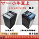 小牛通用直上G1/G2/F2專(zhuān)用非原裝48v電瓶廠(chǎng)家正品全新增程長(cháng)續航 G1/G2/F2/B2(48V16ah）