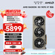 藍寶石（Sapphire）AMD RADEON RX 7900 XTX/9070/XT 系列 deepseek AI人工智能渲染 黑神話(huà)悟空臺式機電競游戲顯卡 RX 9070 XT 16G 氮動(dòng)