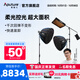 愛(ài)圖仕（Aputure） 艾蒙拉F22 x F22 c影視級可折疊攝影補光燈rgb全彩可調直播拍攝視頻卷布燈人像頂光V口電池外拍 艾蒙拉F22x 200dS三燈燈柔光套裝