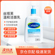 Cetaphil絲塔芙藍朋友潔面乳溫和清潔無(wú)泡洗面奶保濕補水1L 1瓶-效期27.5