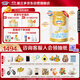 澳優(yōu)（Ausnutria）能立多【整箱購(gòu)買享好禮】幼兒奶粉3段（1-3歲）860g*6罐