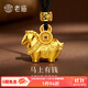 老廟黃金吊墜古法金馬上有錢(qián)足金吊墜送老婆女友生日節日禮物 約5.9g