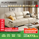 顧家家居（KUKA）沙發(fā)奶油風(fēng)頭層牛皮大象耳朵沙發(fā)深羽毛填充1259柔空白大三人位