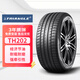 三角（Triangle）輪胎/電動(dòng)車(chē)新能源輪胎 245/45R19 102Y TH202 適配奧迪A6L