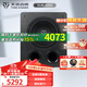 天逸（Winner）SUB-4000 大功率有源超重低音炮 12寸 音箱音響 家庭影院 舞臺 酒吧專(zhuān)用音箱 SUB-4000