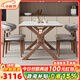 采薇 實(shí)木餐桌家用餐桌椅組合中古風(fēng)巖板餐桌白蠟木長(cháng)方形吃飯桌子 1.6米餐桌+4把餐椅