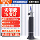速為切削液濃度檢測儀 乳化液濃度計濃度測量?jì)x手持濃度儀折光儀LQ10T