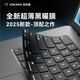 VOKAMO僅適用蘋(píng)果電腦筆記本macbook air/pro鍵盤(pán)膜M5/4/3保護套防水超薄21到2025年新款13/14/15/16英寸