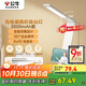 公牛（BULL）折疊臺燈家用床頭帶小夜燈ML-B350A-DS無(wú)極調光充插兩用3500mAh