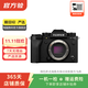 富士（FUJIFILM） XT系列 微單相機復古照相機 xt20 xs10 xt4  二手富士相機 富士 X-T5 機身 顏色可參考質(zhì)檢報告