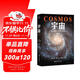 宇宙（央視《朗讀者》推薦版本?；艚?、阿西莫夫推崇?？枴に_根長(cháng)銷(xiāo)40年的科普經(jīng)典。BBC盛贊：其雄辯和博識無(wú)可比擬）