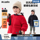 馬·拉?。∕.Latin）童裝兒童羽絨外套冬新款男女小童新年紅拜年服撞色條紋中長(zhǎng)羽絨 大紅 110cm