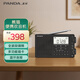 熊貓（panda）6218 便攜式藍(lán)牙收音機(jī)全波段立體聲多功能半導(dǎo)體車載備用