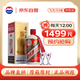 茅臺飛天 53%vol  500ml 貴州茅臺酒（帶杯）【需預約購買(mǎi)】